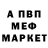 Амфетамин 97% alice !