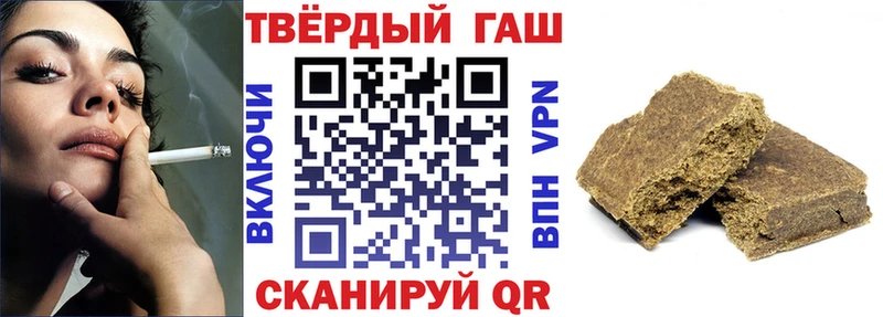OMG вход  Оленегорск  Гашиш гашик  где купить наркотик 