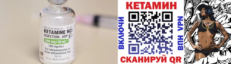 Кетамин ketamine  Оленегорск 