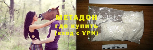 марихуана Балахна
