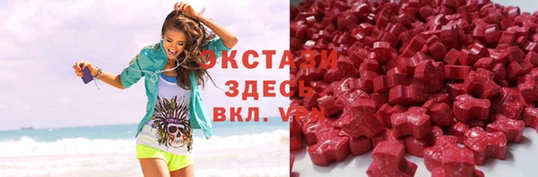 марихуана Балахна