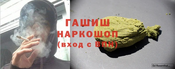 марихуана Балахна