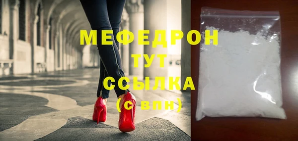 спиды Балабаново