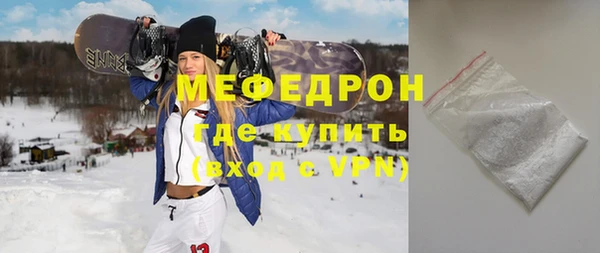 спиды Балабаново