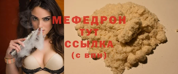 меф Баксан