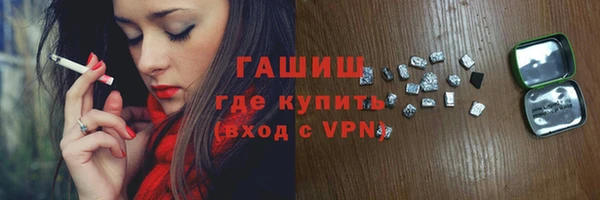 марихуана Балахна