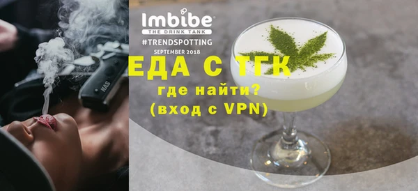 марихуана Балахна