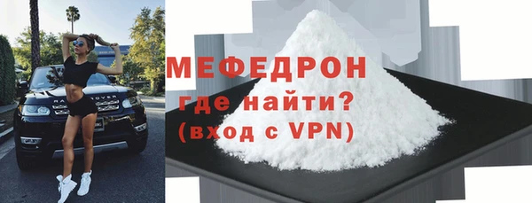 меф Баксан