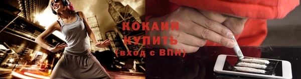 спиды Балабаново