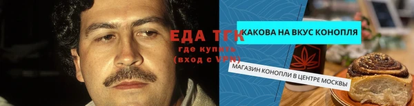 меф Баксан