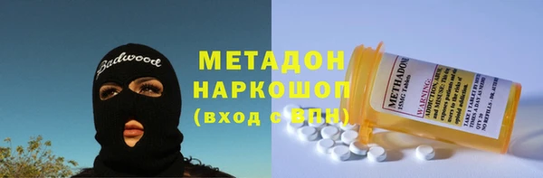 спиды Балабаново