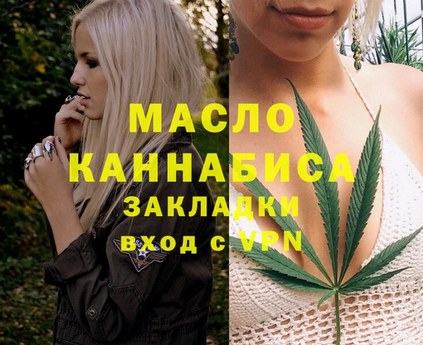 марихуана Балахна
