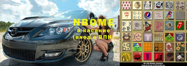 марихуана Балахна