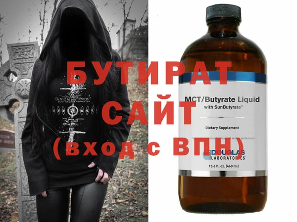 меф Баксан