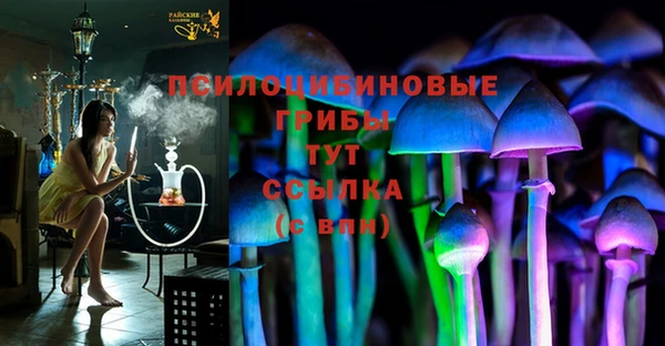 марихуана Балахна