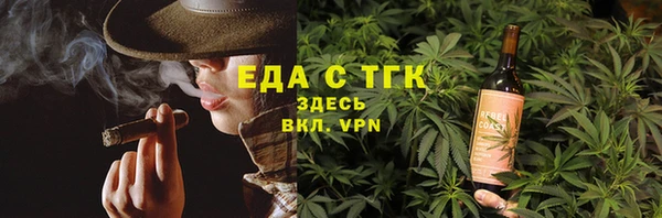 меф Баксан