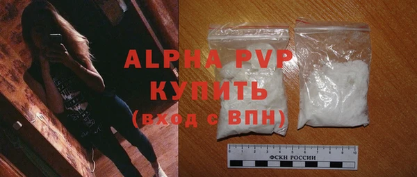 марихуана Балахна
