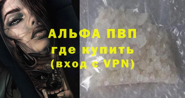 меф Баксан