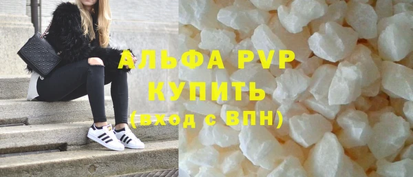 спиды Балабаново