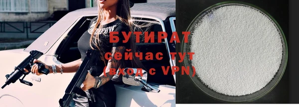 марихуана Балахна