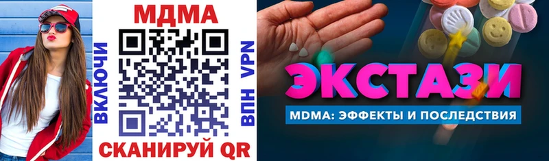 купить   Оленегорск  MDMA Molly 