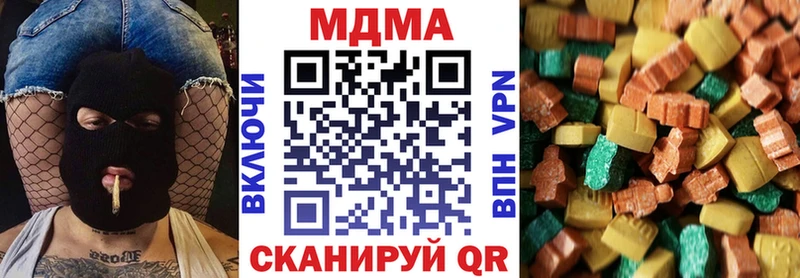 МДМА VHQ Оленегорск