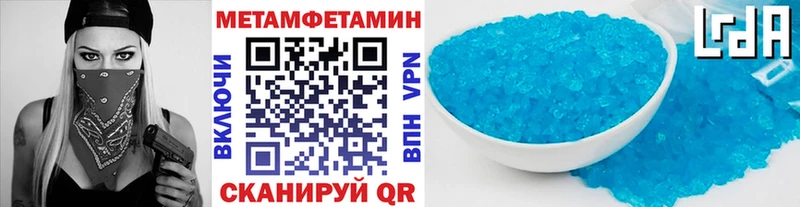 Метамфетамин винт  Оленегорск 